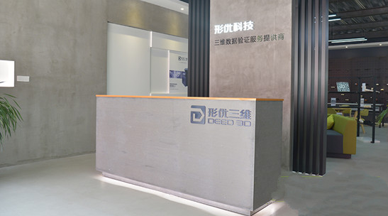 形优制件社再增两台工业3D打印机，打造全国最顶尖3D打印工作间