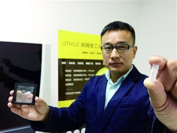 进步！陶瓷3D打印技术打造心脏起搏器关键部件