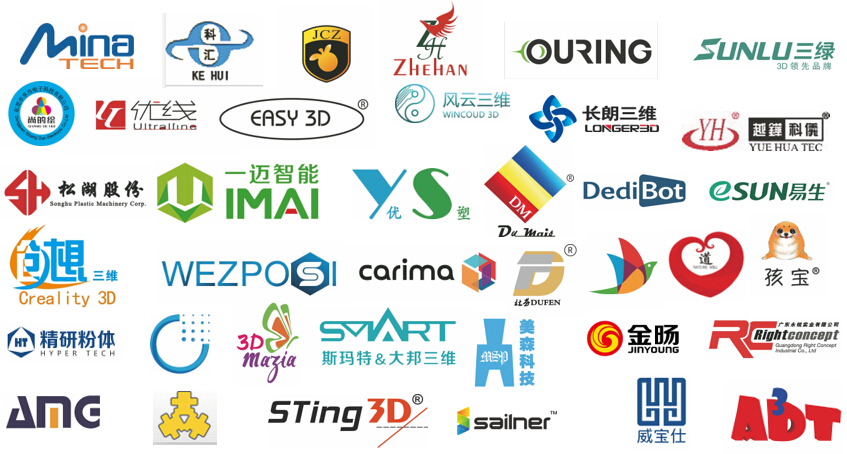 第五届亚洲3D打印展览会已于珠海国际会展中心隆重开幕