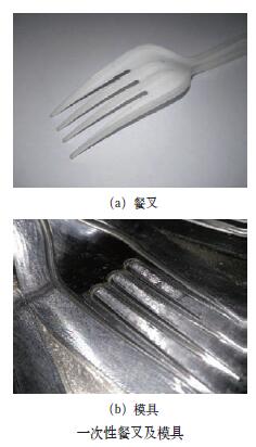 详解：模具3D打印及加工机床的组合应用