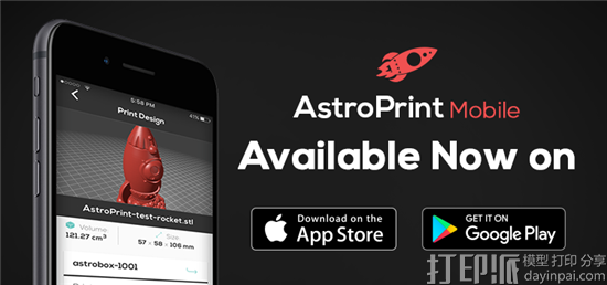 AstroPrint公司推出新的3D打印手机APP AstroPrint Mobile