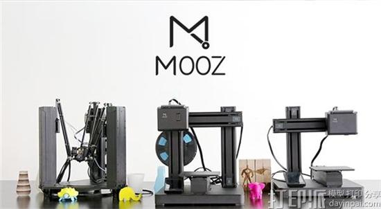 Mooz推出具有3D打印、激光雕刻和CNC雕刻的可互换头的3D打印机