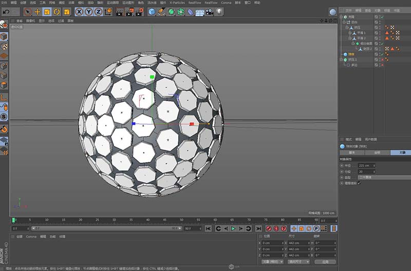 C4D建模教程：绘制一款透明晶体图形