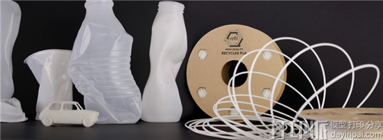 Refil推出由回收酸奶瓶制成制成的PLA 3D打印线材 线轴来自再生纸板 Refil推出由回收酸奶瓶制成制成的PLA 3D打印线材 线轴来自再生纸板
