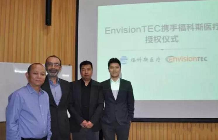 福科斯医疗携手EnvisionTEC就中国牙科市场总代理事宜达成合作协议