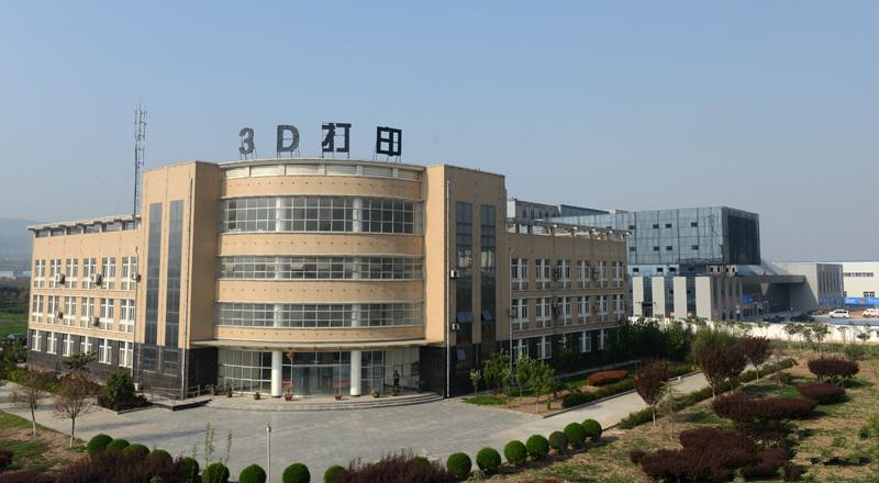 渭南3D打印创新应用示范中心建设项目正式开工建设
