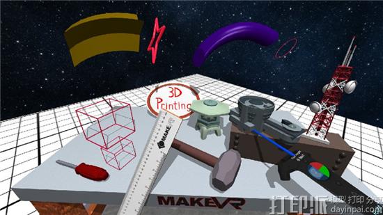 HTC结合的VR眼镜+3D打印建模工具MakeVR的系统被宝马采用