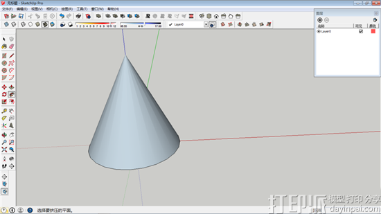 3D建模教程：用SketchUp软件绘制圆锥体