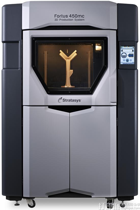 GKN Driveline引进Stratasys 3D打印机 用于制造装配工具和替换零件