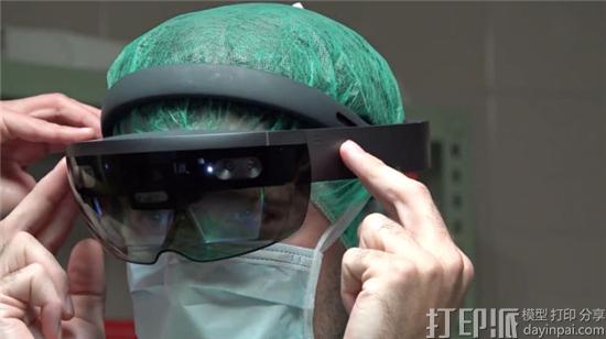 微软HoloLens混合现实眼镜帮助西班牙医生将手术时间缩短了一半