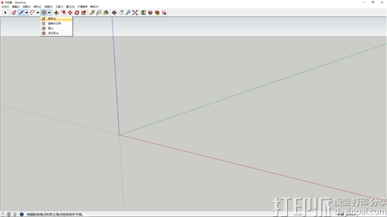 3D建模教程：用Sketchup软件画一个3D立方体