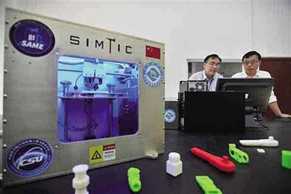 华北工控成功研制我国首台空间3Ｄ打印机
