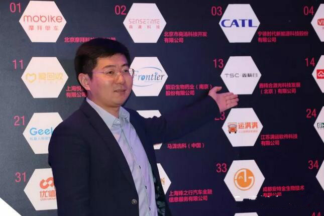 3D打印黑马鑫精合、摩方材料成为2017中国最具投资价值企业之一