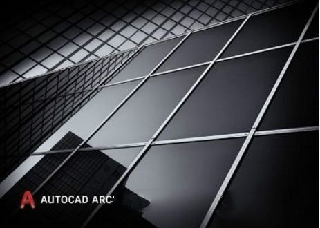 3D建模软件--autocad architecture