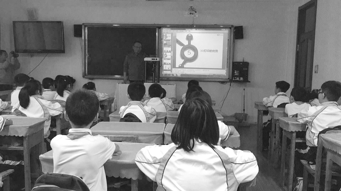 3D打印机走进哈市虹桥二小课堂  学生体机器人教育魅力