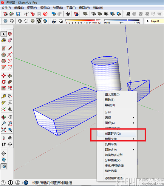 3D建模SketchUp使用技巧：教你创建模型群组