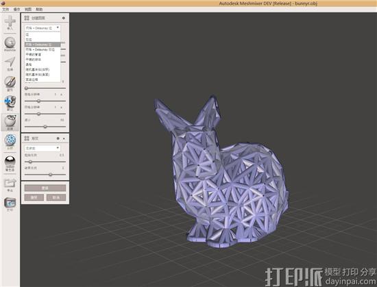 3D打印机识别不出导入的3D模型文件的解决办法