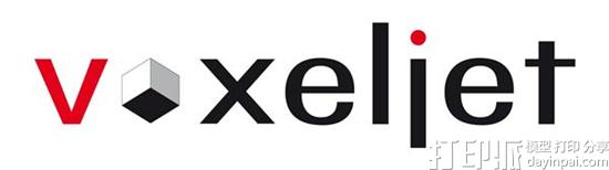 Voxeljet与物流公司Andreas成立合资公司 主攻工业级3D打印市场