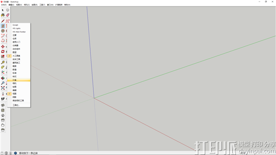 SketchUp建模教程：教你轻松绘制山地地形的3D模型