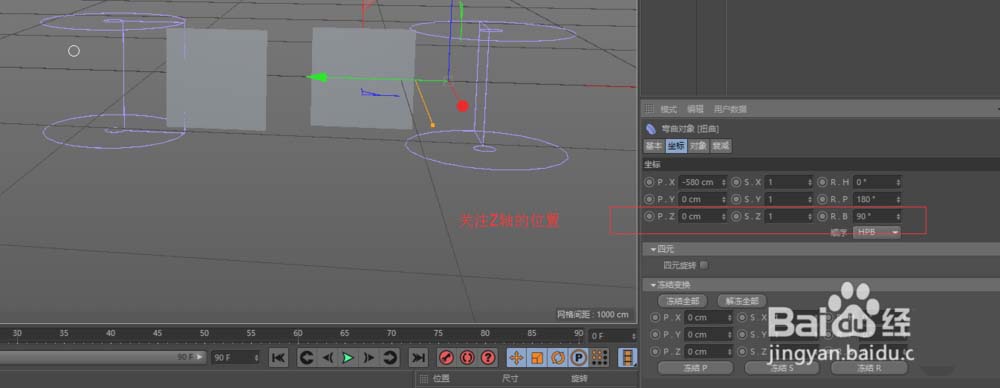C4D中如何新建扭曲效果器?
