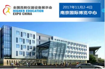 创想三维3D打印机亮相第50届全国高教仪器设备展示会 