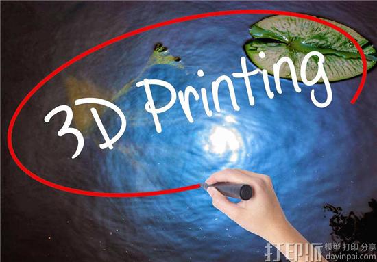 下一次工业革命的重要成员 细数3D打印技术对未来世界经济可能产生的四大影响 