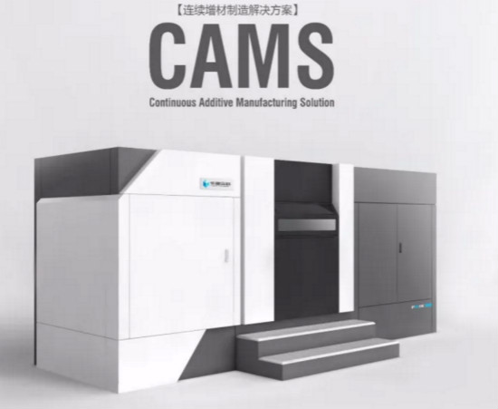 华曙高科总监深度揭秘CAMS如何加速3D打印产业化 