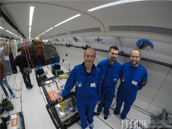 科学家开展在微重力环境下进行金属粉末3D打印的实验项目