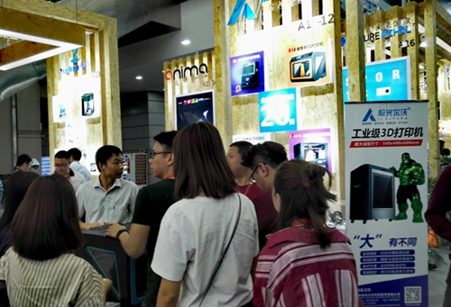 极光尔沃携新品3D打印机亮相深圳工业设计大展