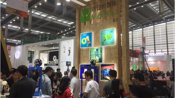 依迪姆携3D打印机亮相2017第五届深圳国际工业设计展