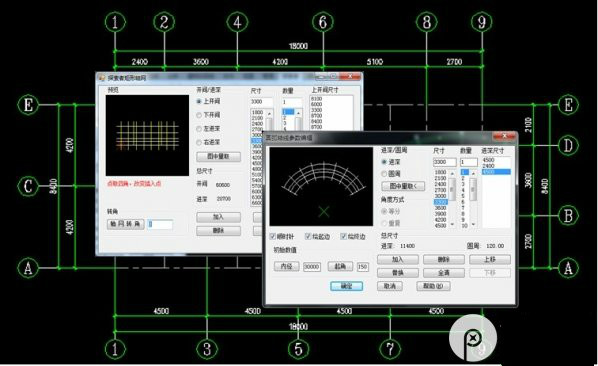 3D建模软件--探索者三维建筑设计软件