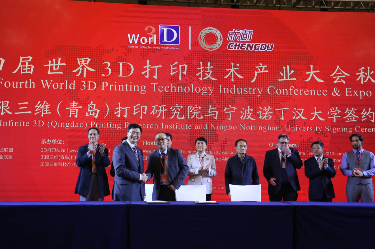 诺丁汉大学2018年3D打印与管理方向研究生开始招生