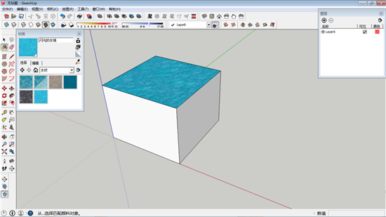 SketchUp草图大师建模技巧：如何使用油漆桶工具填充材质