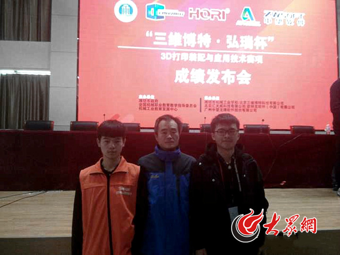 章丘中职获全国机械行业职业院校技能大赛3D打印装配与应用技术项目银牌
