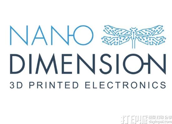 Nano Dimension在以色列开设其首个3D打印客户体验中心 Nano Dimension在以色列开设其首个3D打印客户体验中心
