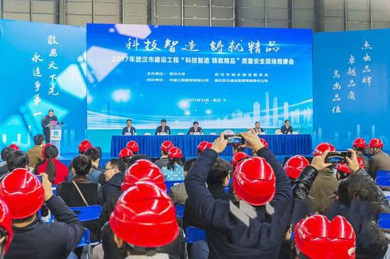 3D打印、BIM、VR等新科技智造亮相武汉工程质量安全观摩会