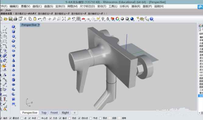 Rhino建模教程：绘制卫浴龙头