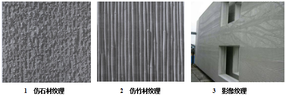 3D打印装饰造型模板技术内容及特点详解