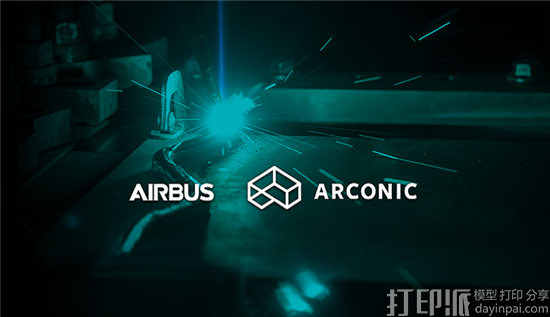Arconic和空客将合作研究用于飞机制造的金属3D打印 Arconic和空客将合作研究用于飞机制造的金属3D打印