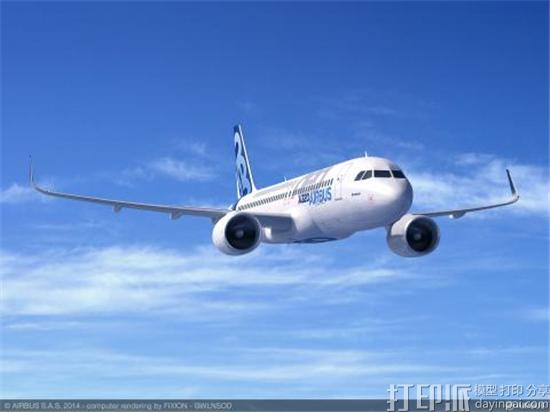 Arconic和空客将合作研究用于飞机制造的金属3D打印 Arconic和空客将合作研究用于飞机制造的金属3D打印