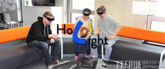 Holo-Light研发基于MR的3D CAD可视化工具 有望取代部分3D打印 Holo-Light研发基于MR的3D CAD可视化工具 有望取代部分3D打印