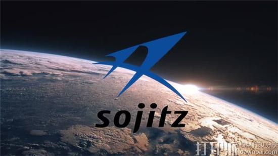 日本公司Sojitz和Kowai合作组建新的3D打印企业JAMPT 日本公司Sojitz和Kowai合作组建新的3D打印企业JAMPT