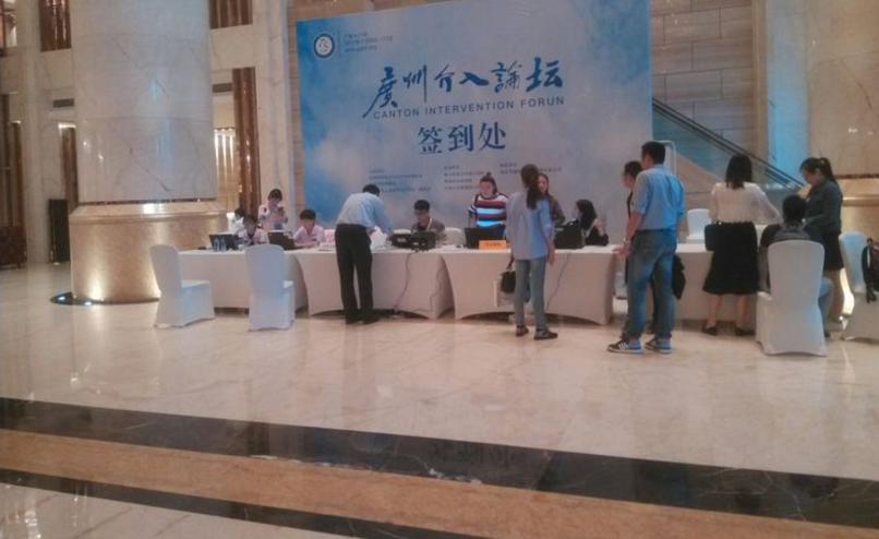 广州介入论坛召开，基于影像数据的3D打印引关注