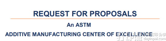 ASTM宣布计划新建3D打印研究中心计划 正寻求合作伙伴 ASTM宣布计划新建3D打印研究中心计划 正寻求合作伙伴