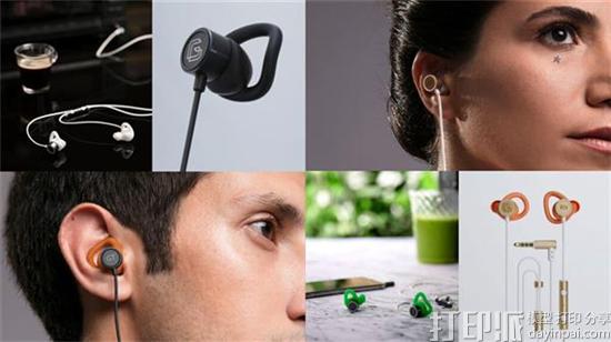 GENERICS推出定制的3D打印耳机 众筹价仅55欧元