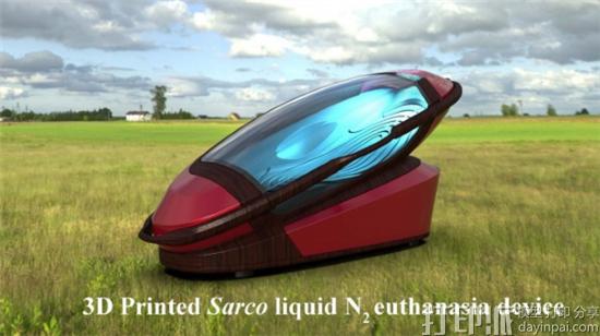 荷兰安乐死专家开发出让用户“一键无痛自杀 ”的3D打印自杀胶囊 荷兰安乐死专家开发出让用户“一键无痛自杀 ”的3D打印自杀胶囊