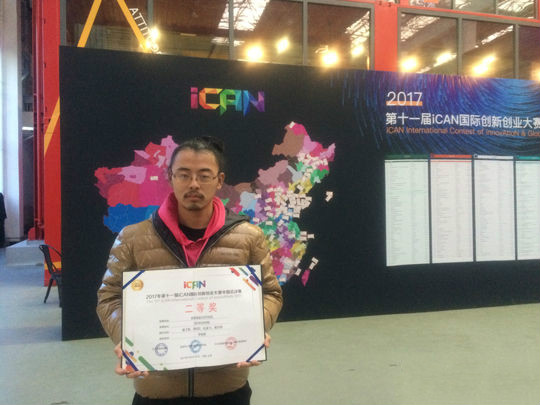 郑州科技学院的3D打印团队再传捷报，取得二等奖好成绩