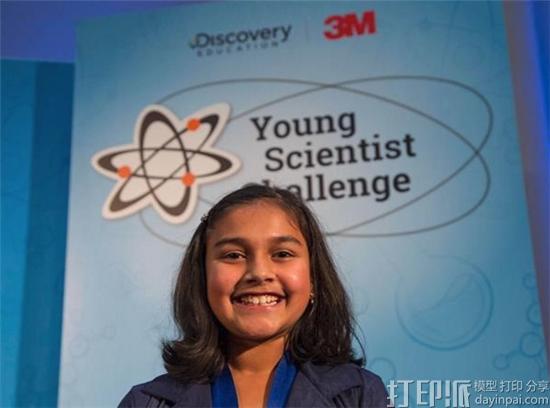 美国11岁小女孩开发出能够检测水中铅含量的3D打印设备