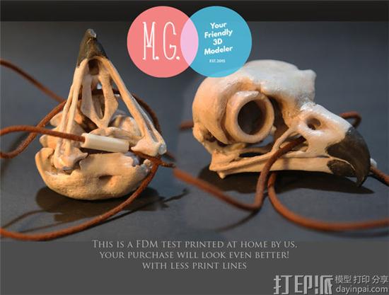 美国创客用制作3D打印的《刺客信条》中秃鹰头骨的情侣吊坠 美国创客用制作3D打印的《刺客信条》中秃鹰头骨的情侣吊坠