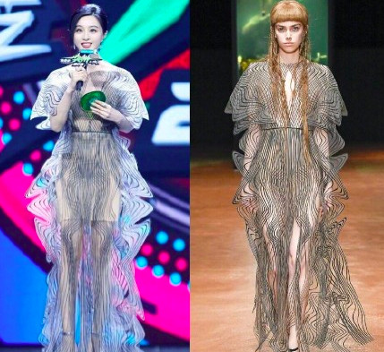 范冰冰身着3D打印裙亮相“2018爱奇艺尖叫之夜”